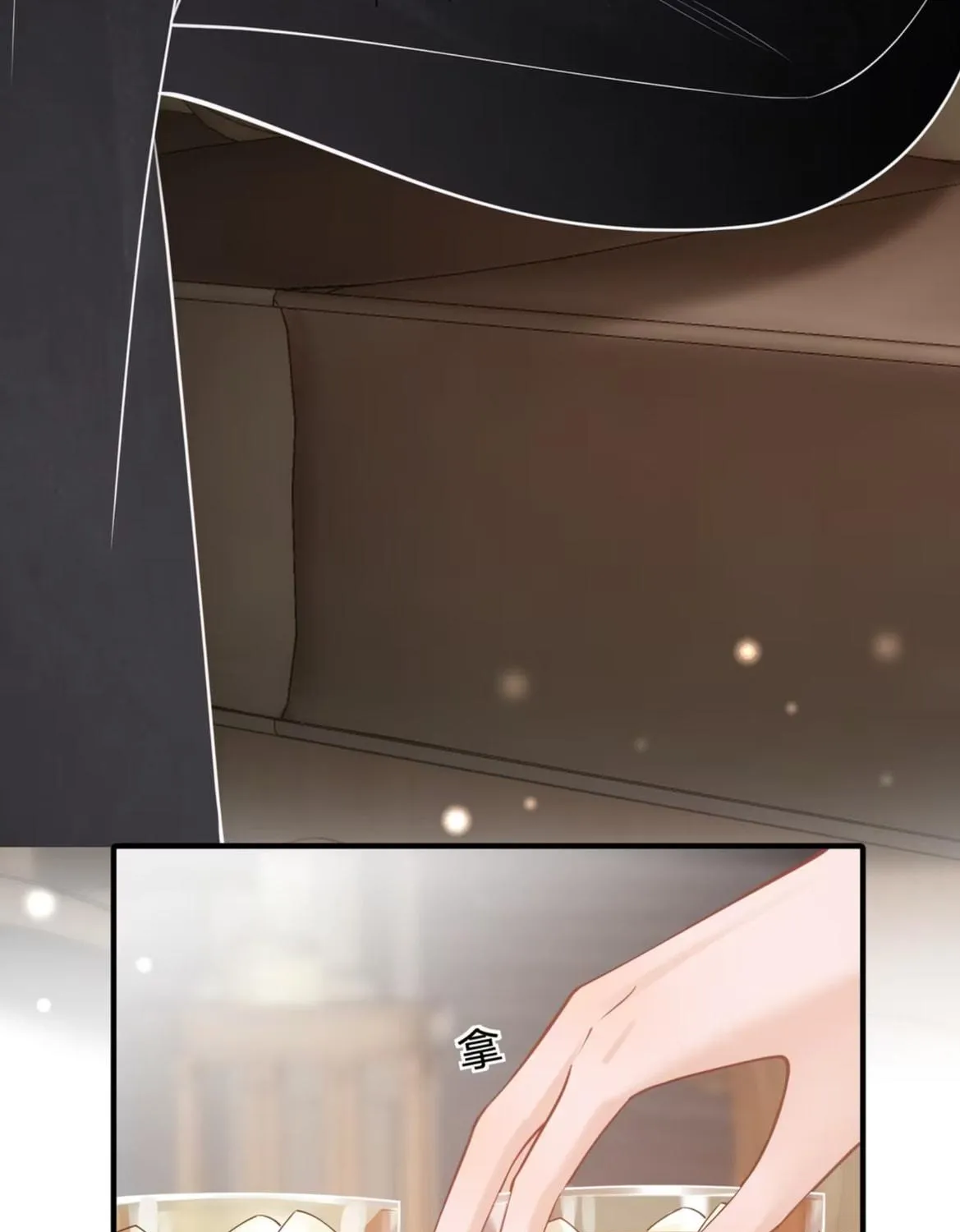 Officer, You Can No Longer Hide Your Tail Chapter 6 page 68 - 