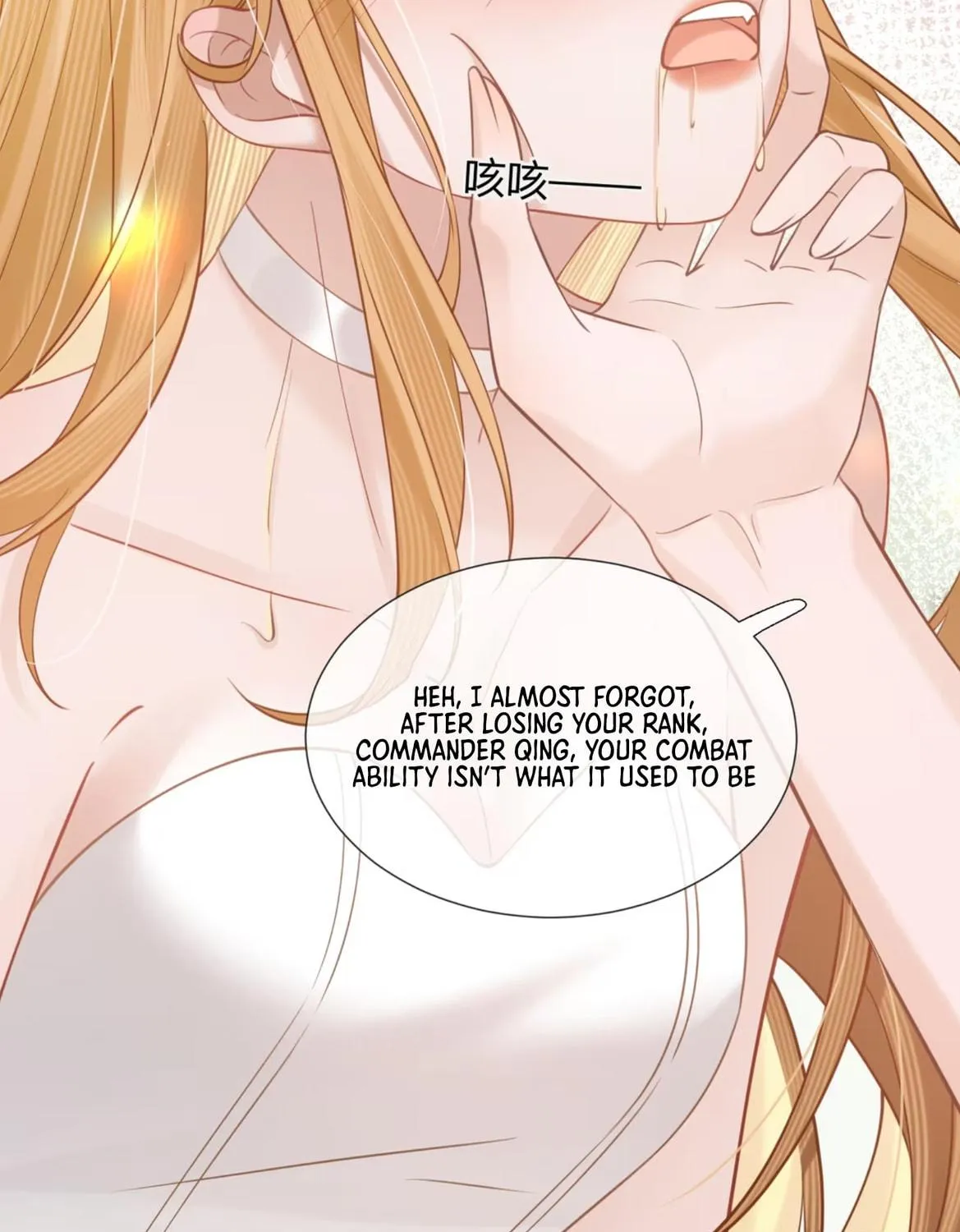 Officer, You Can No Longer Hide Your Tail Chapter 6 page 82 - 