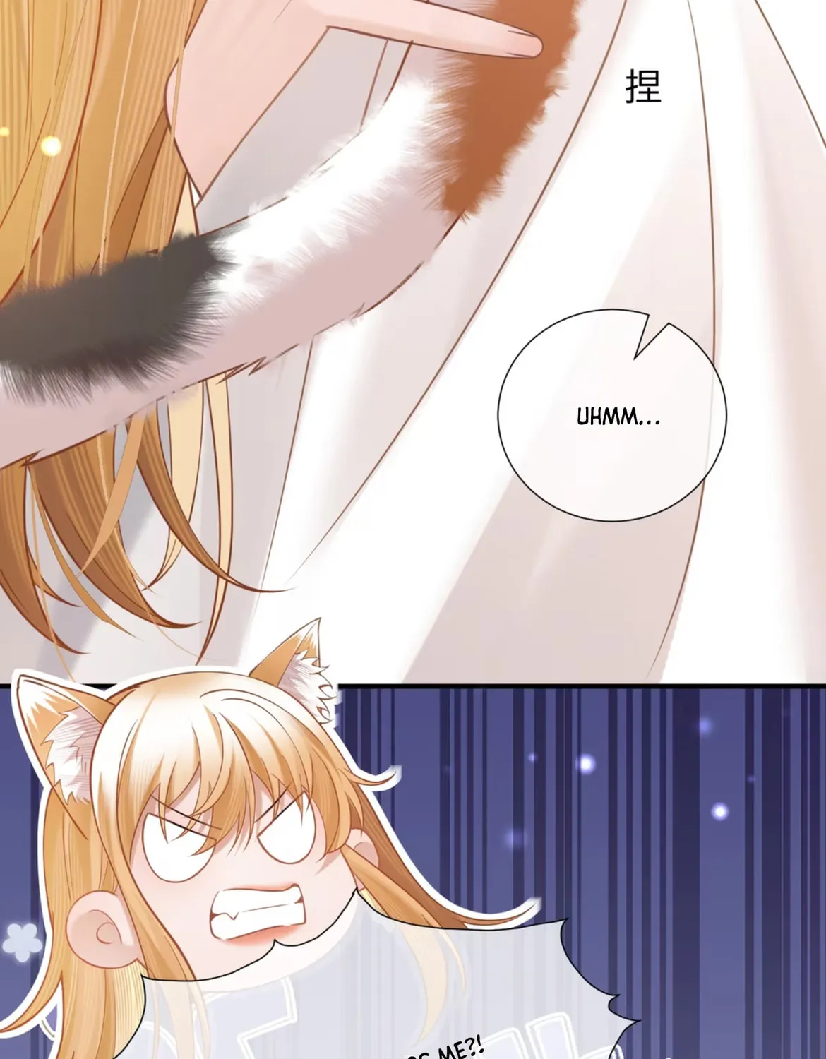 Officer, You Can No Longer Hide Your Tail Chapter 6 page 90 - 