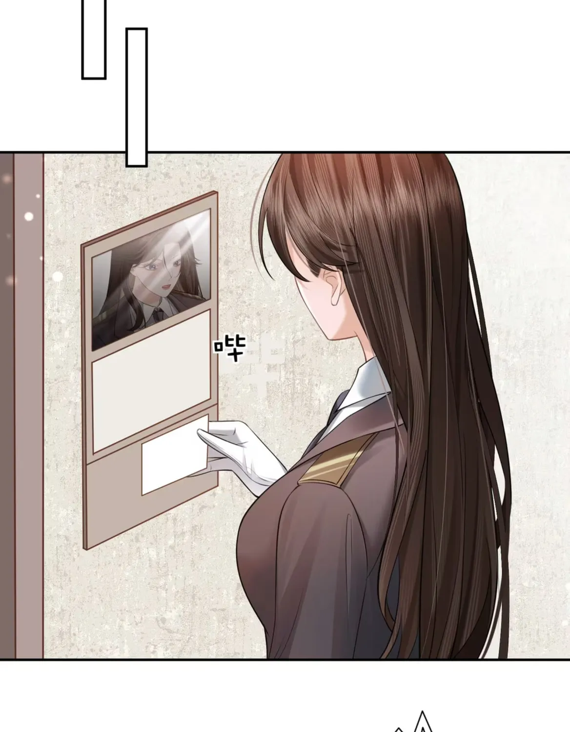 Officer, You Can No Longer Hide Your Tail Chapter 7 page 96 - 
