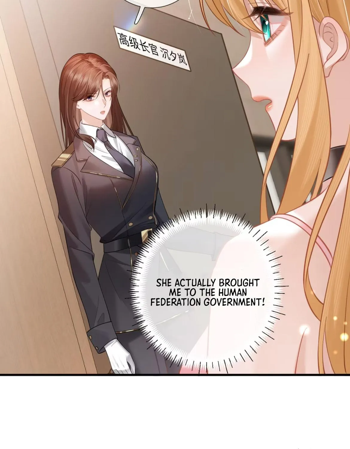 Officer, You Can No Longer Hide Your Tail Chapter 8 page 112 - 