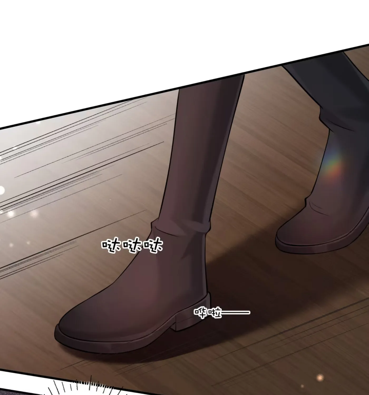 Officer, You Can No Longer Hide Your Tail Chapter 8 page 114 - 