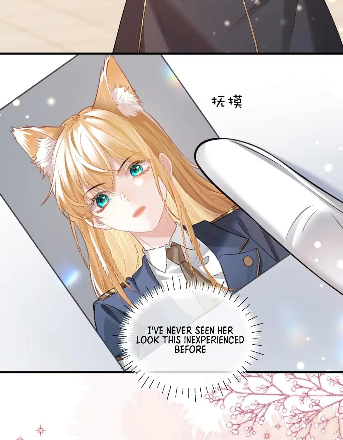 Officer, You Can No Longer Hide Your Tail Chapter 8 page 8 - 