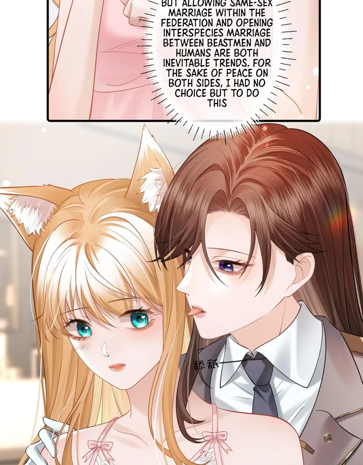 Officer, You Can No Longer Hide Your Tail Chapter 8 page 82 - 