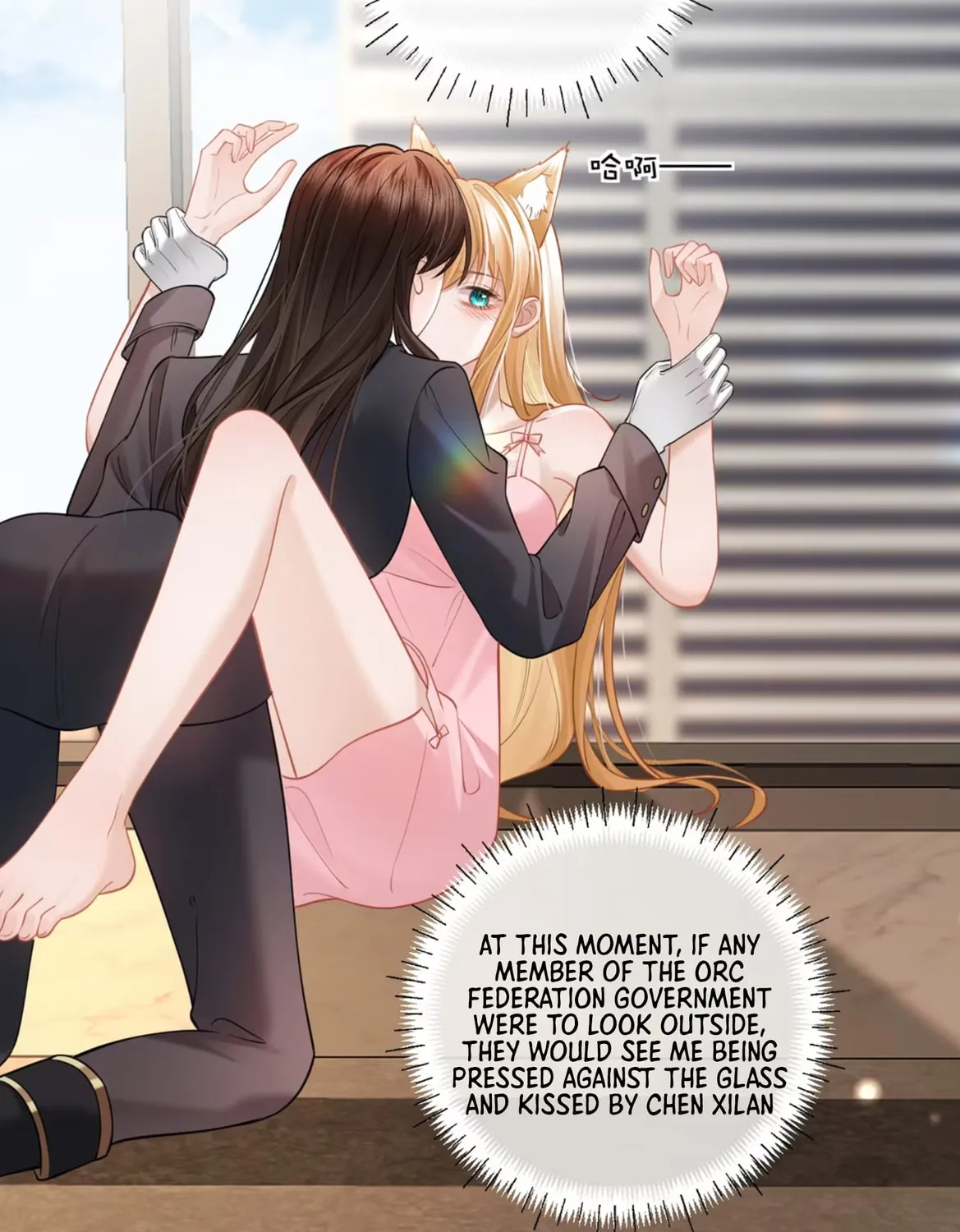 Officer, You Can No Longer Hide Your Tail Chapter 9 page 80 - 
