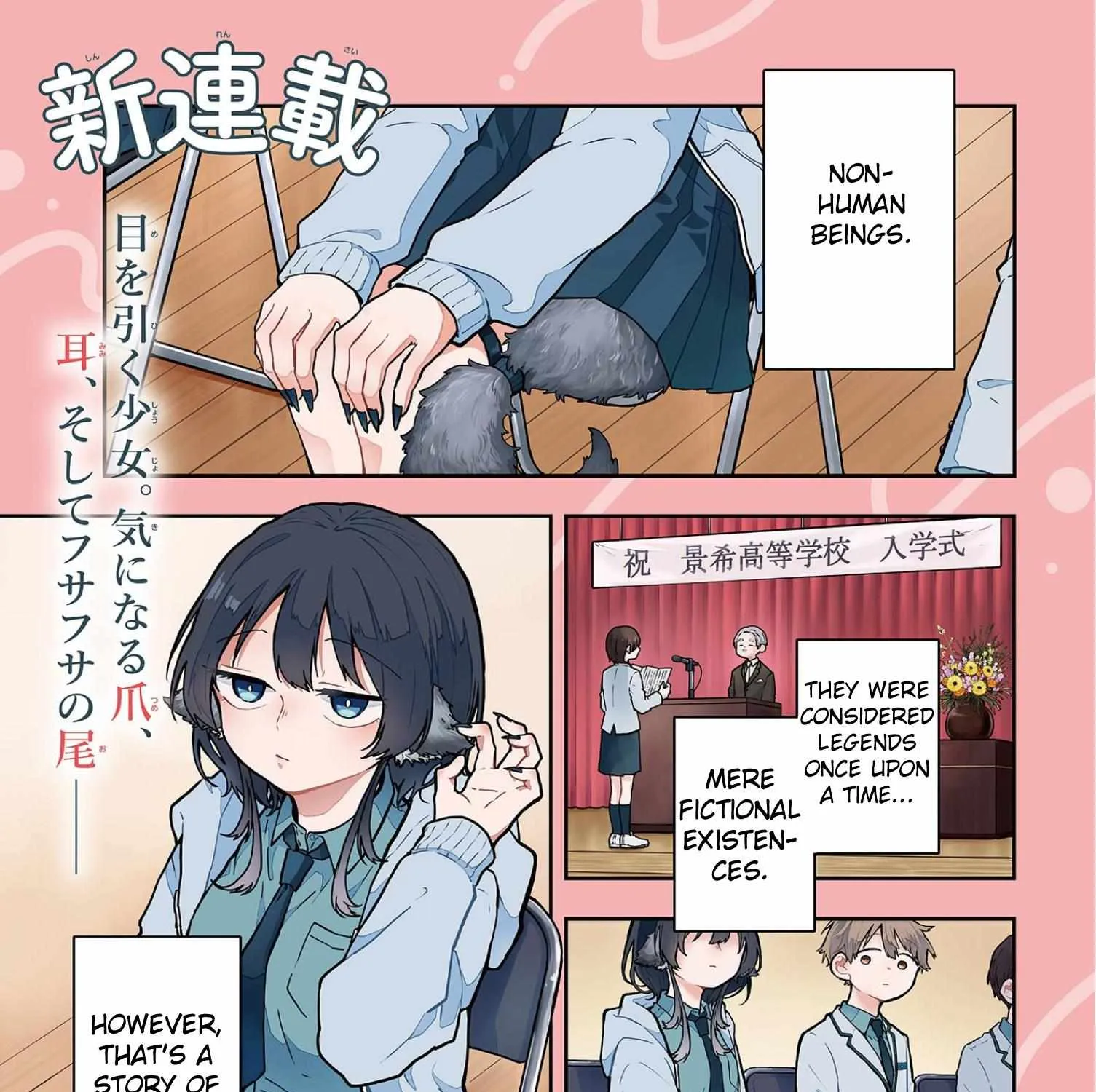 Ogami Tsumiki To Kinichijou. Chapter 1 page 1 - 
