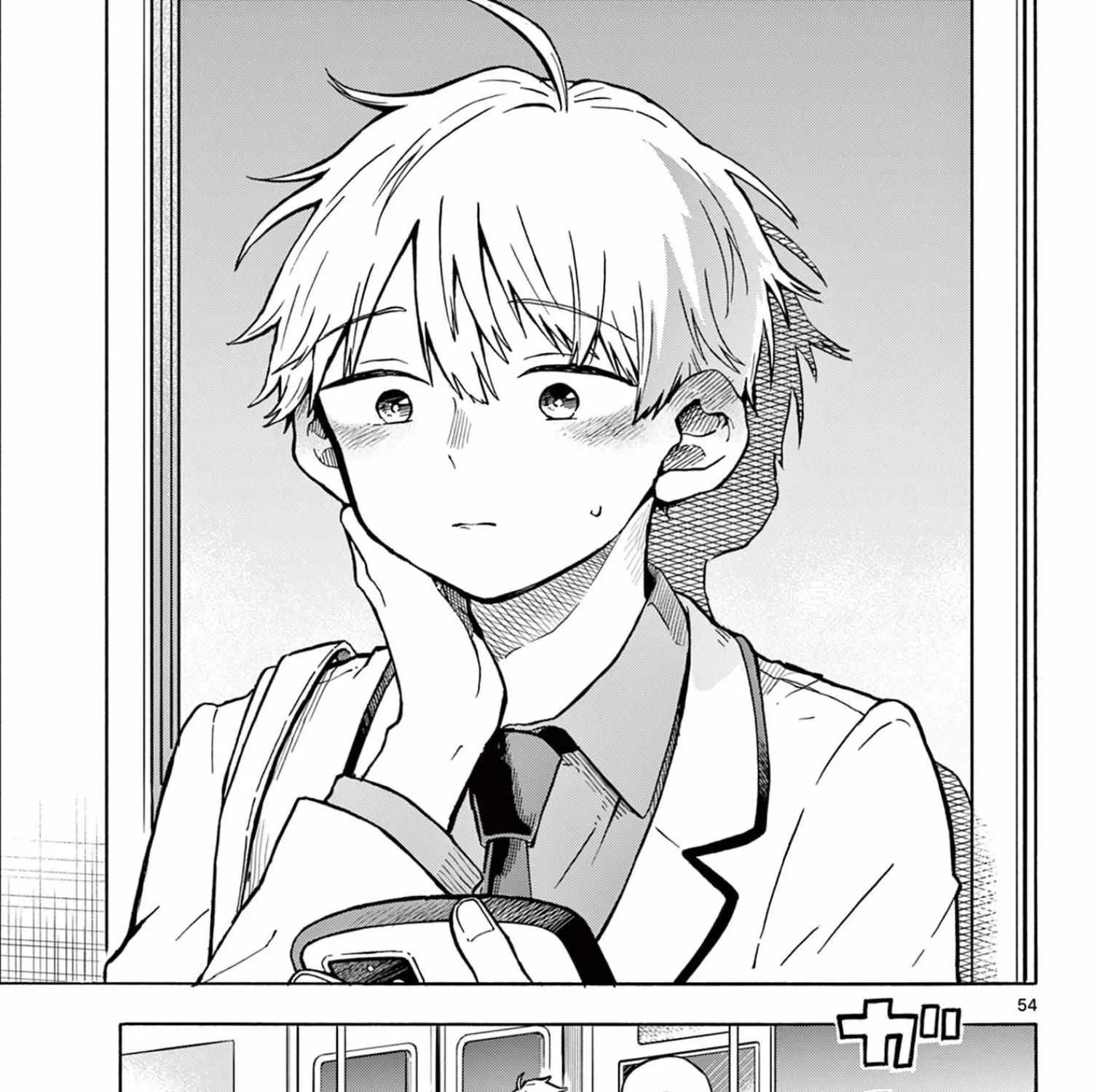 Ogami Tsumiki To Kinichijou. Chapter 1 page 101 - 