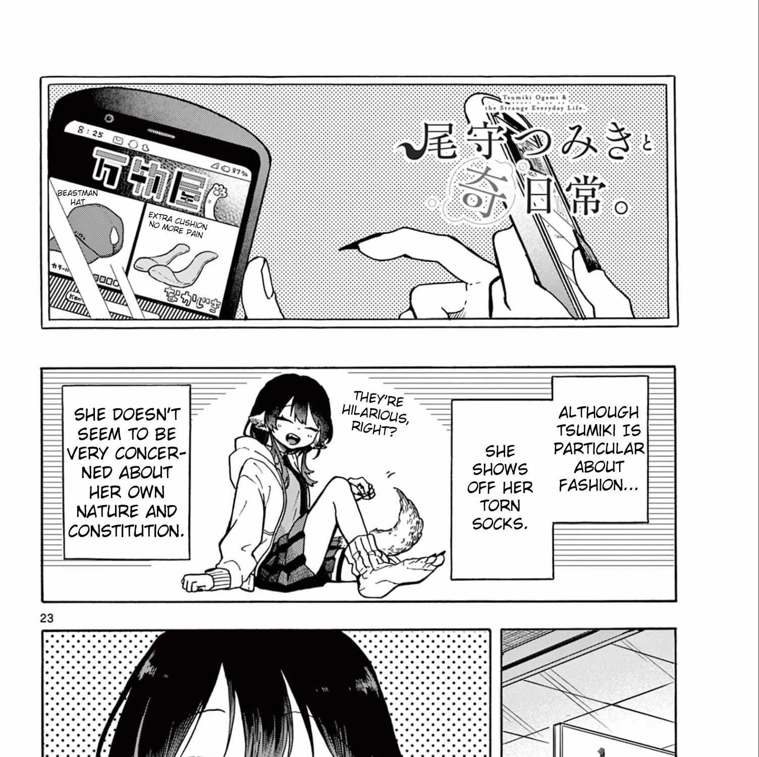 Ogami Tsumiki To Kinichijou. Chapter 1 page 43 - 