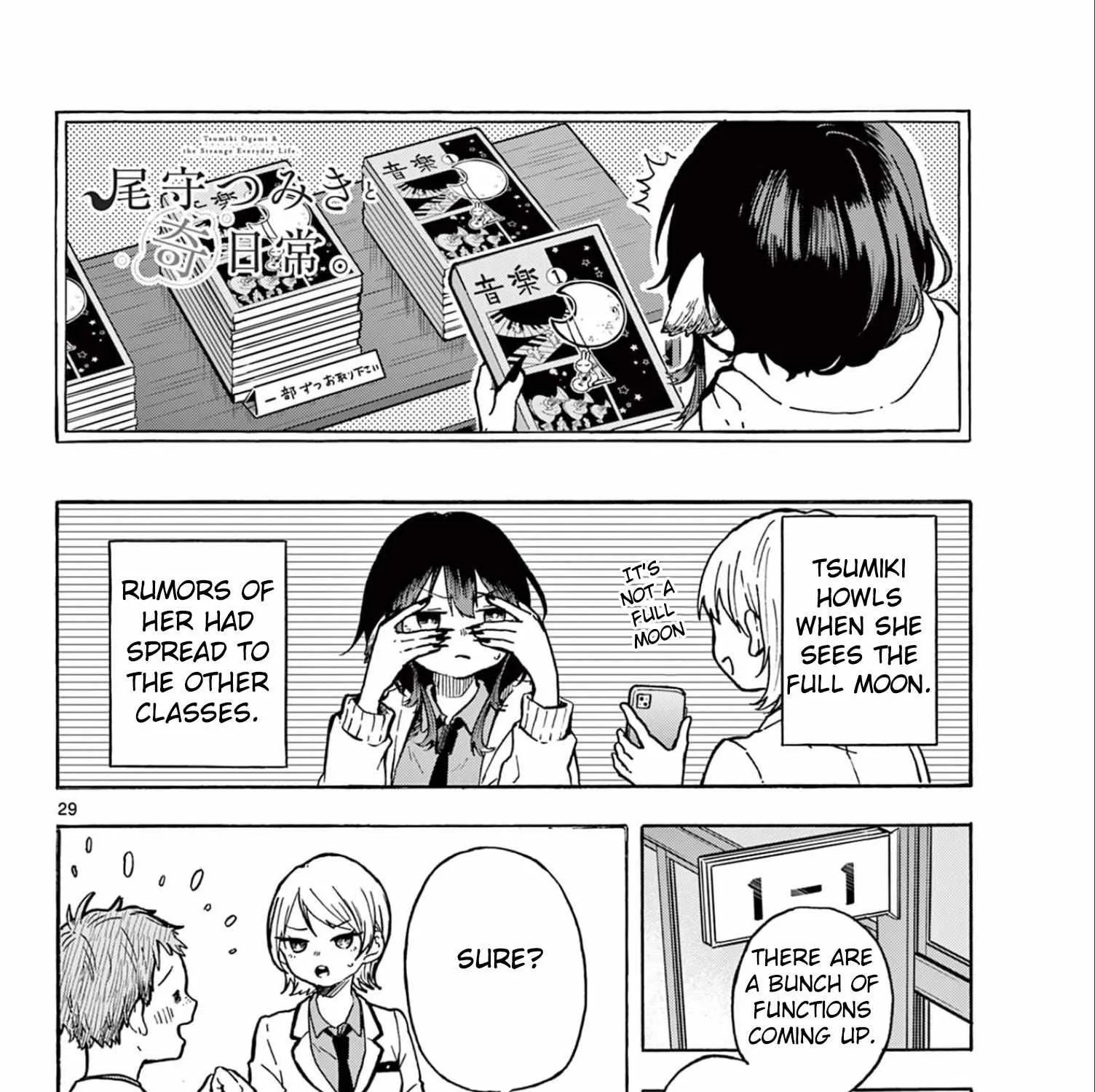 Ogami Tsumiki To Kinichijou. Chapter 1 page 55 - 