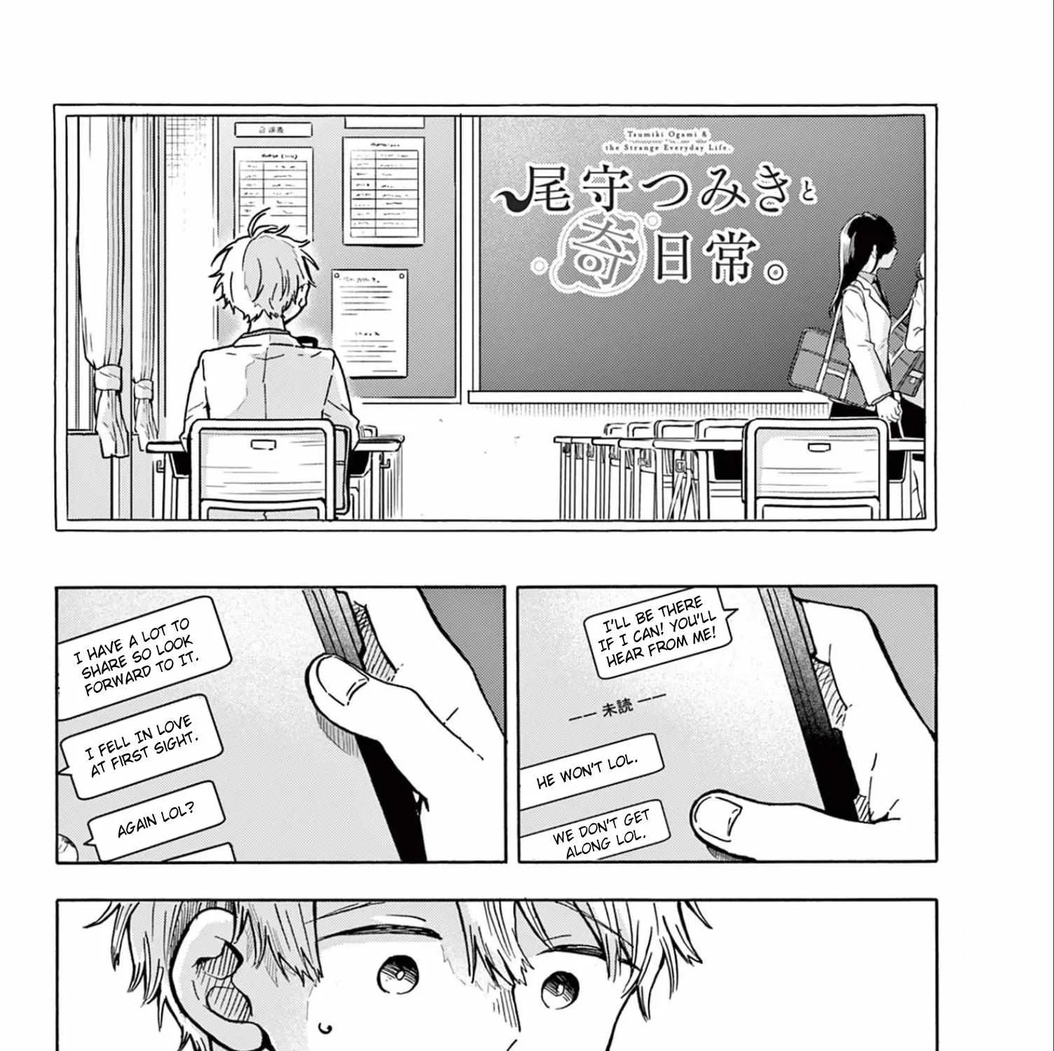 Ogami Tsumiki To Kinichijou. Chapter 1 page 63 - 