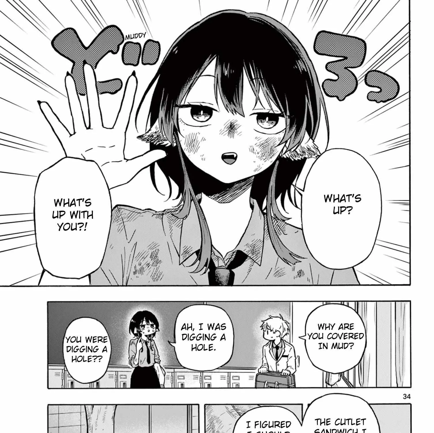 Ogami Tsumiki To Kinichijou. Chapter 1 page 65 - 