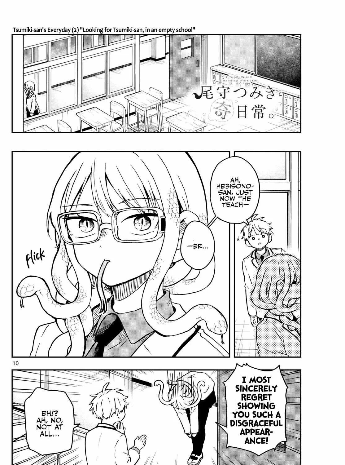 Ogami Tsumiki To Kinichijou. Chapter 10 page 19 - 
