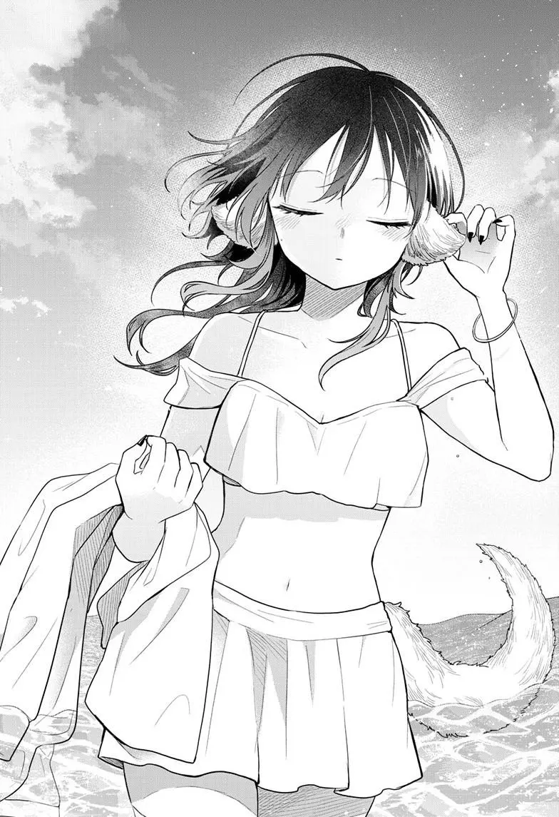 Ogami Tsumiki To Kinichijou. Chapter 100 page 15 - 