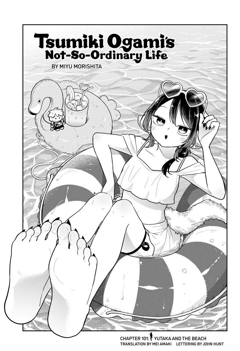 Ogami Tsumiki To Kinichijou. Chapter 101 page 1 - 
