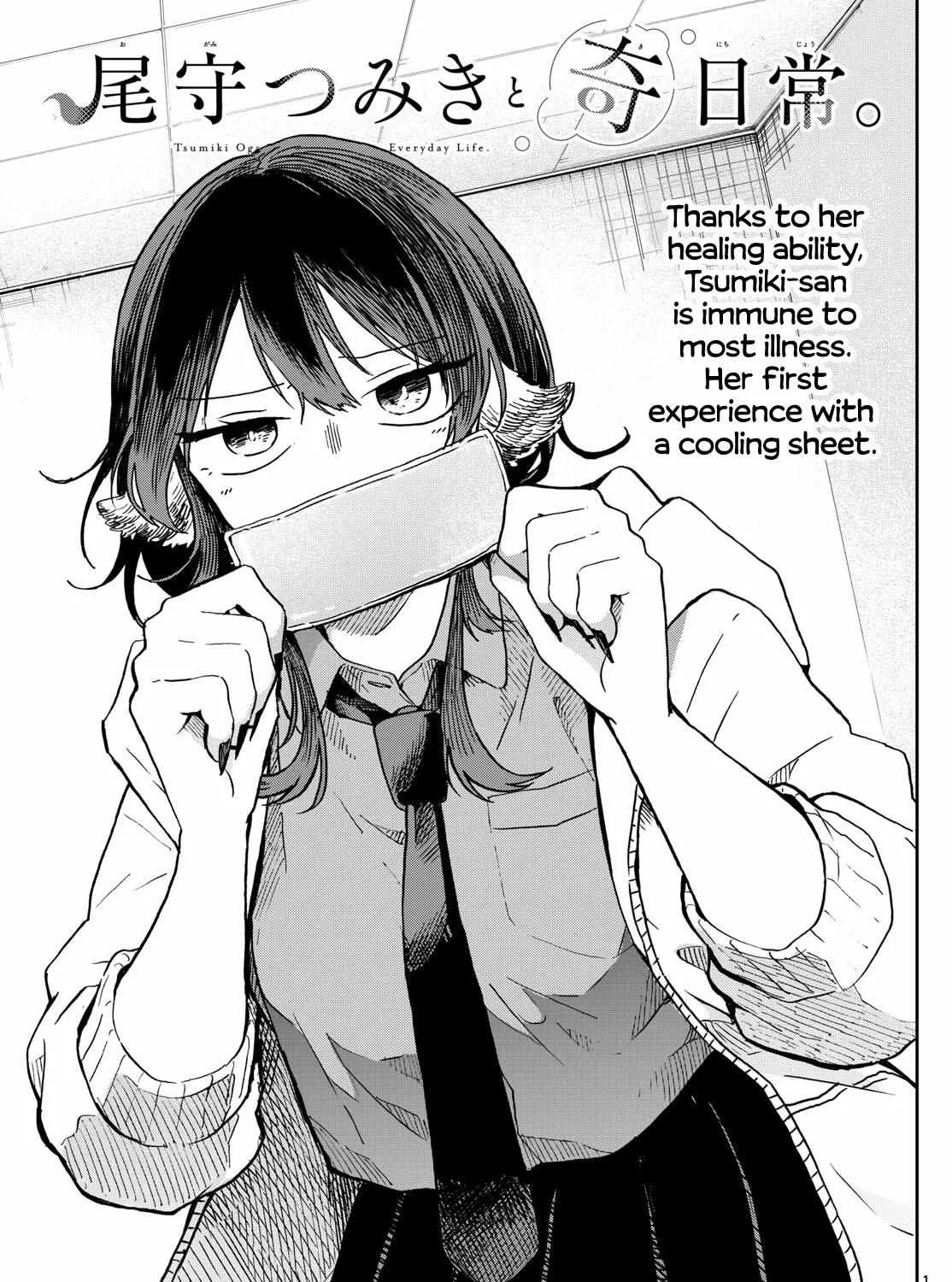 Ogami Tsumiki To Kinichijou. Chapter 11 page 2 - 