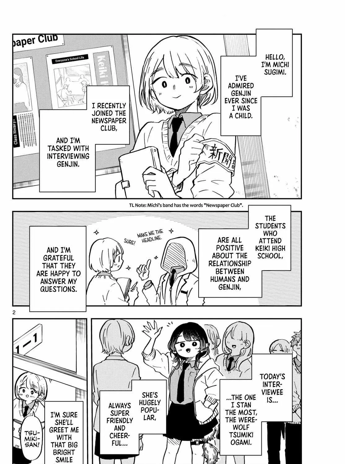 Ogami Tsumiki To Kinichijou. Chapter 11 page 4 - 