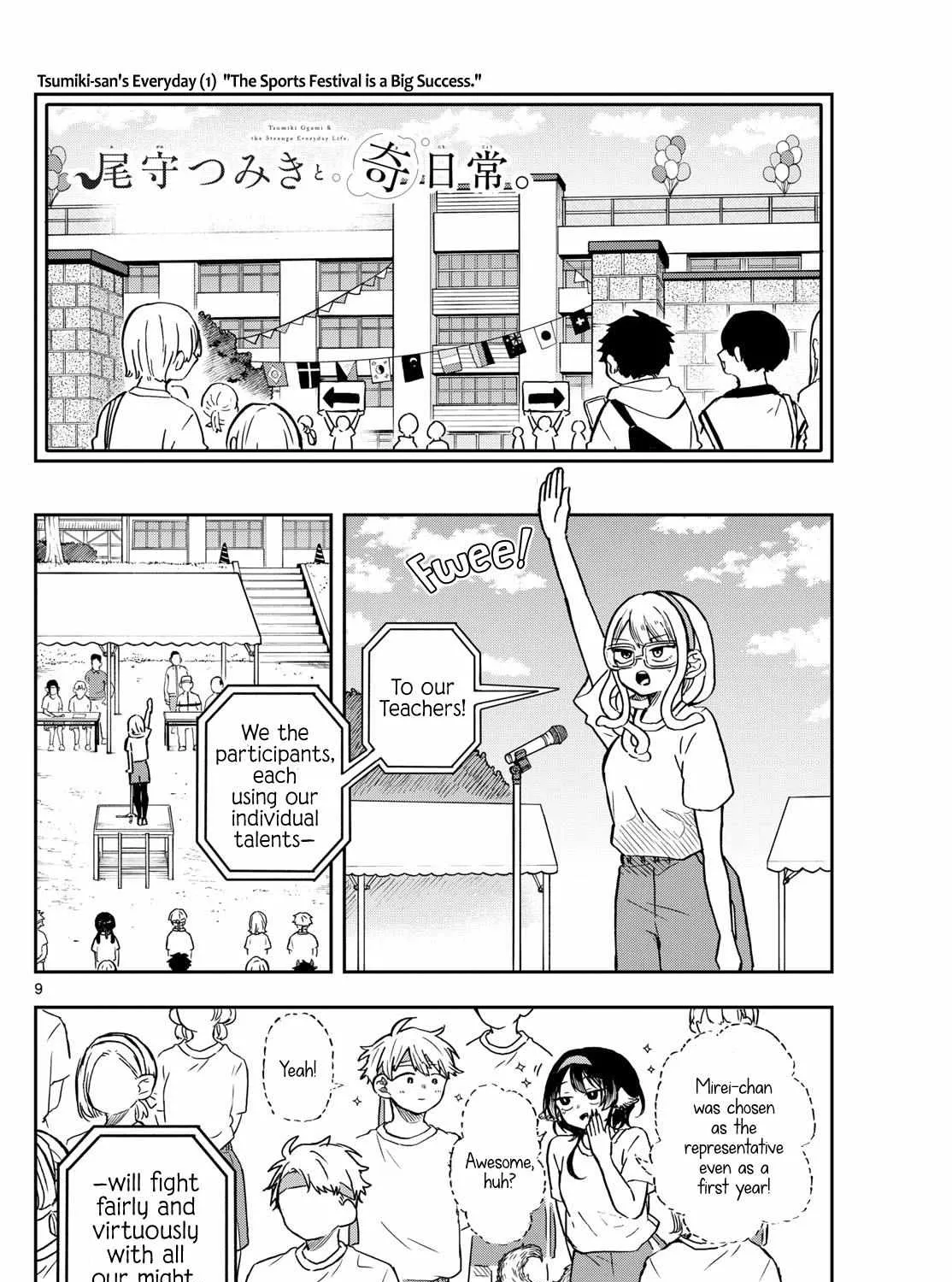 Ogami Tsumiki To Kinichijou. Chapter 12 page 20 - 