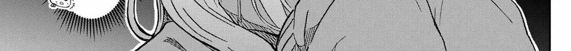 Ogami Tsumiki To Kinichijou. Chapter 12 page 43 - 