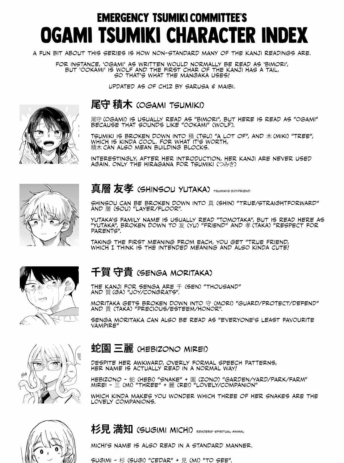 Ogami Tsumiki To Kinichijou. Chapter 12 page 46 - 