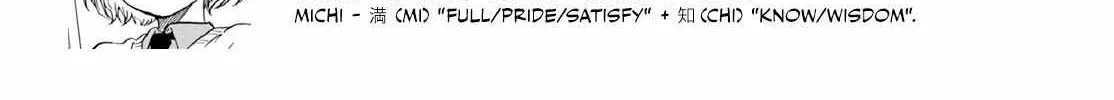 Ogami Tsumiki To Kinichijou. Chapter 12 page 47 - 