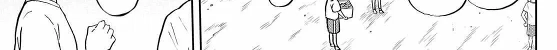 Ogami Tsumiki To Kinichijou. Chapter 13 page 7 - 