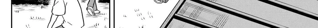 Ogami Tsumiki To Kinichijou. Chapter 14 page 13 - 