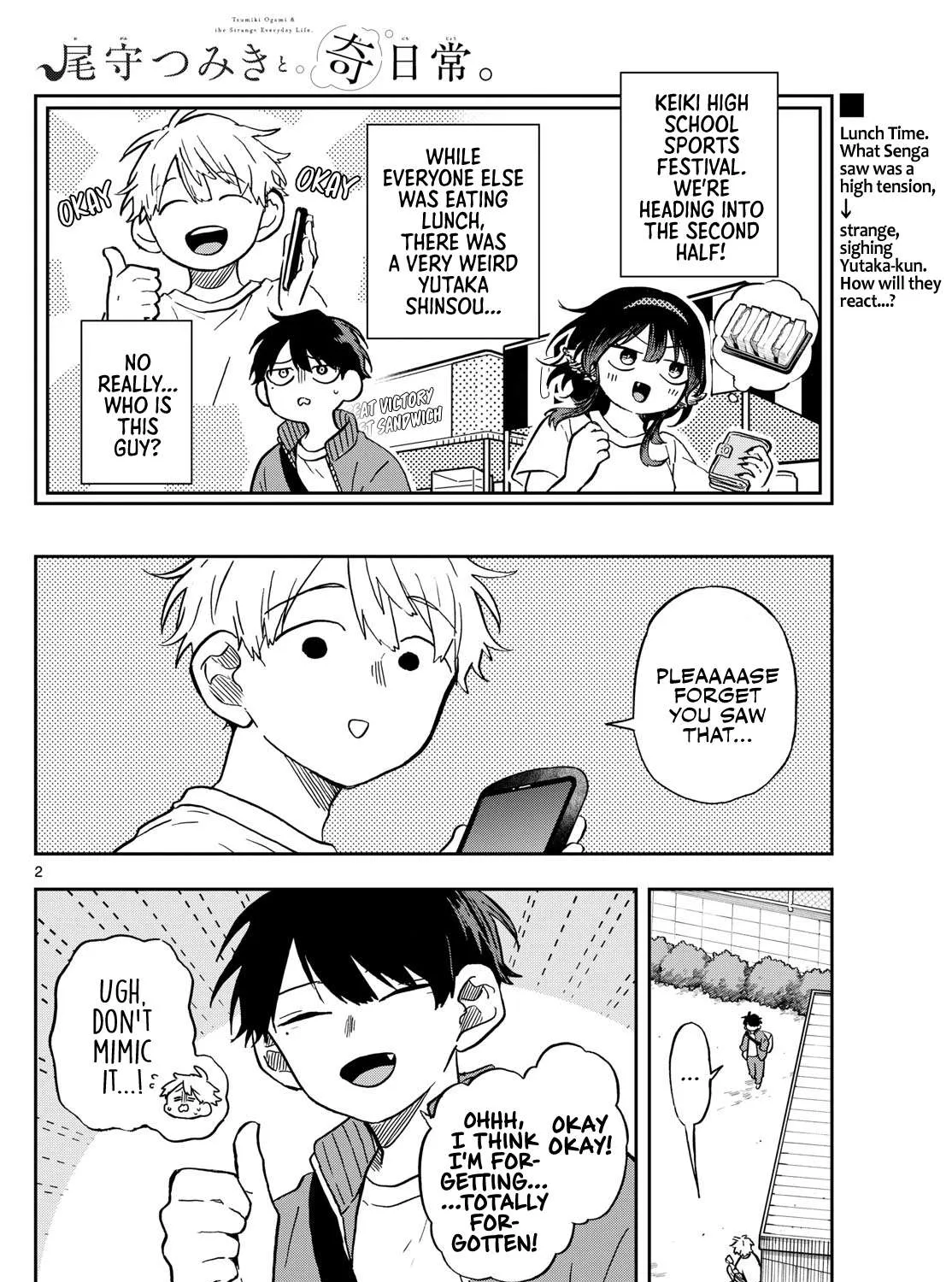 Ogami Tsumiki To Kinichijou. Chapter 14 page 4 - 