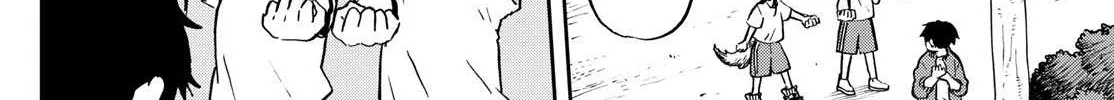 Ogami Tsumiki To Kinichijou. Chapter 14 page 33 - 