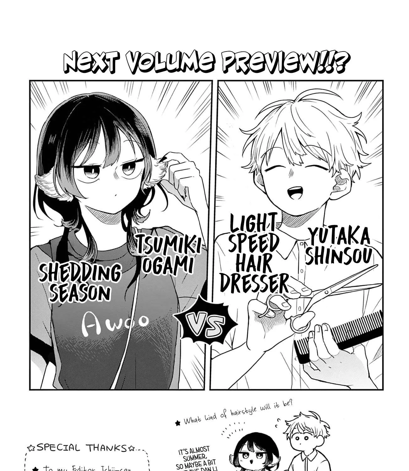 Ogami Tsumiki To Kinichijou. Chapter 16.5 page 37 - 