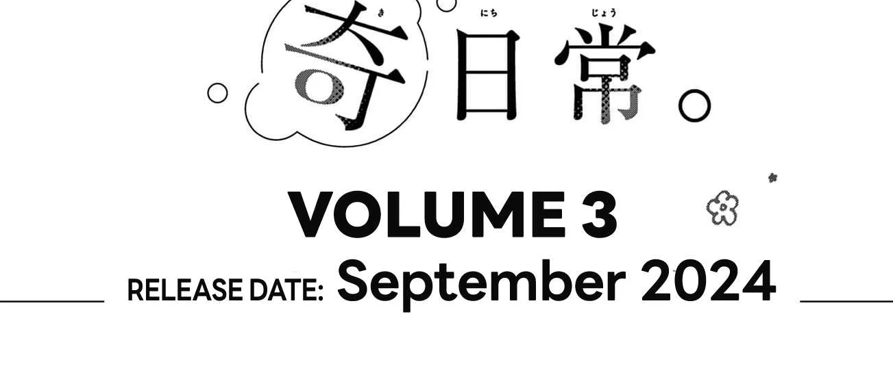 Ogami Tsumiki To Kinichijou. Chapter 16.5 page 40 - 