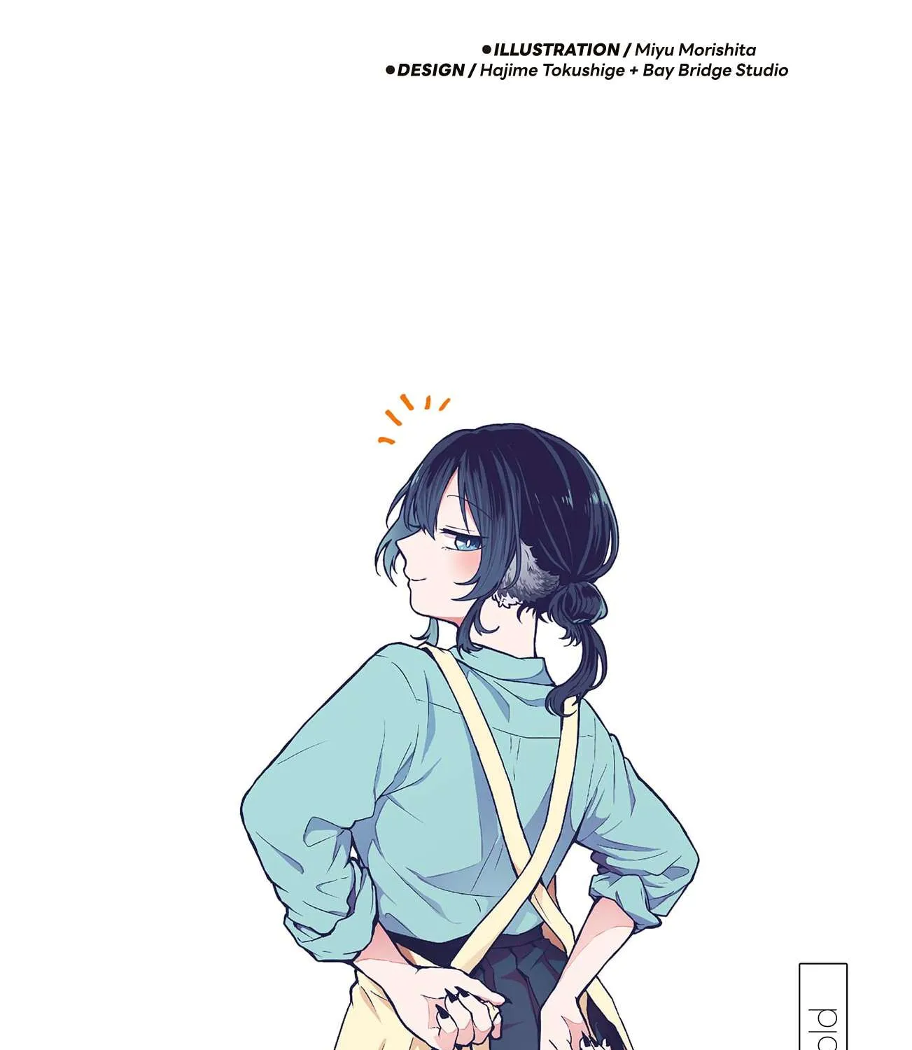 Ogami Tsumiki To Kinichijou. Chapter 16.5 page 43 - 