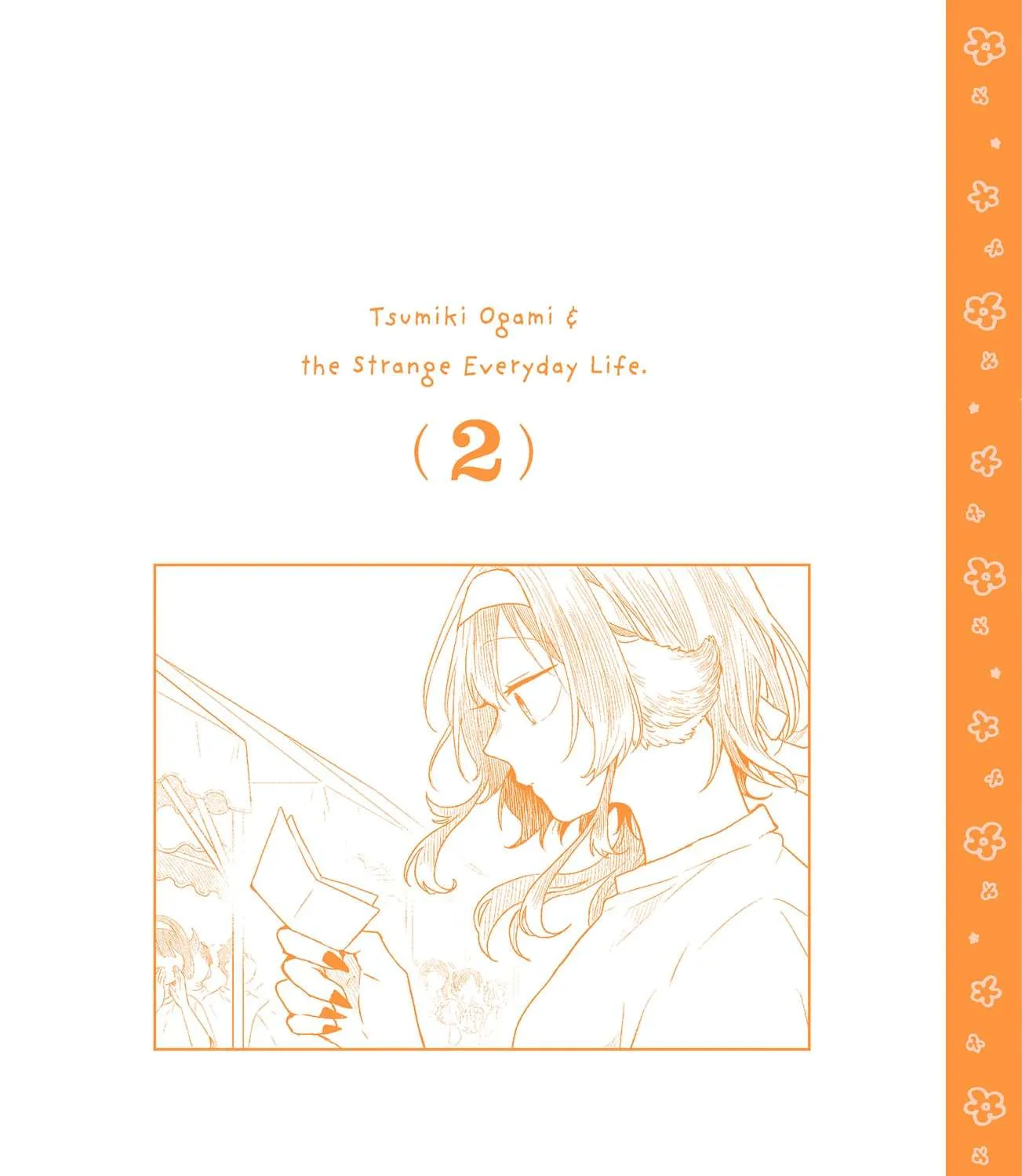 Ogami Tsumiki To Kinichijou. Chapter 16.5 page 45 - 