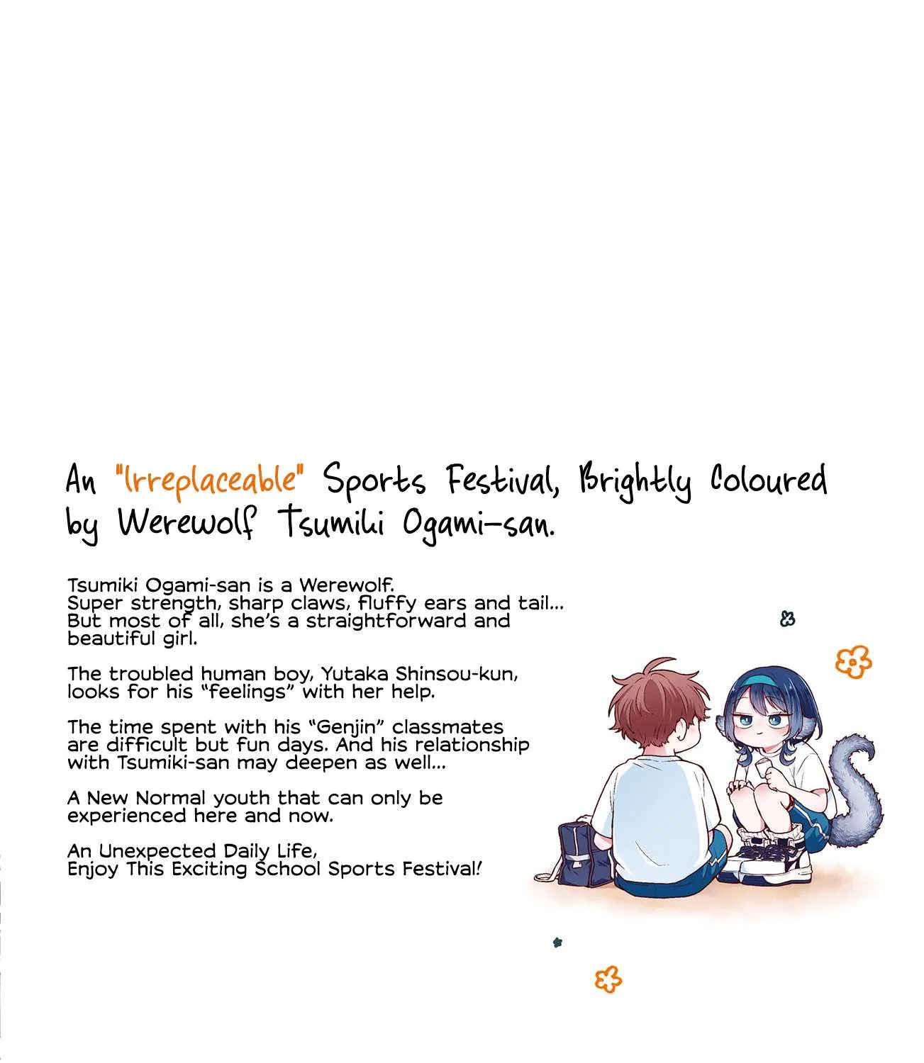 Ogami Tsumiki To Kinichijou. Chapter 16.5 page 49 - 