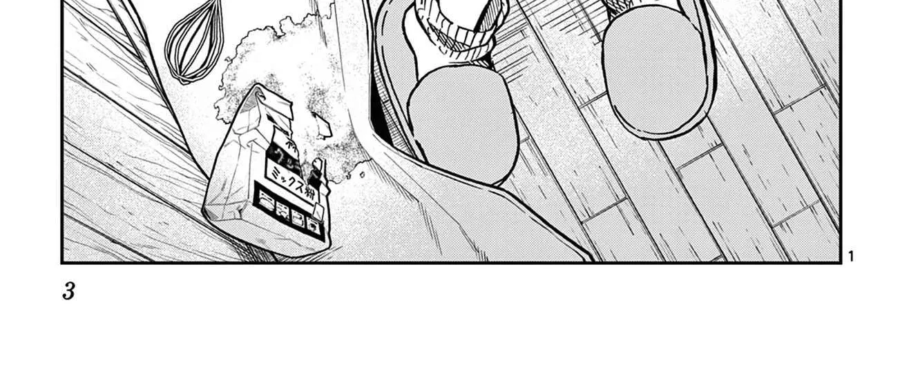 Ogami Tsumiki To Kinichijou. Chapter 16.5 page 6 - 