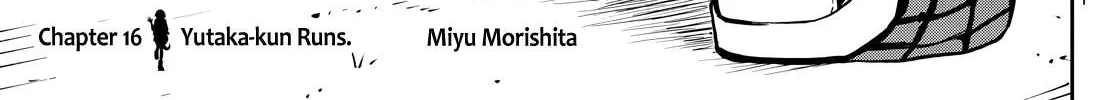 Ogami Tsumiki To Kinichijou. Chapter 16 page 2 - 