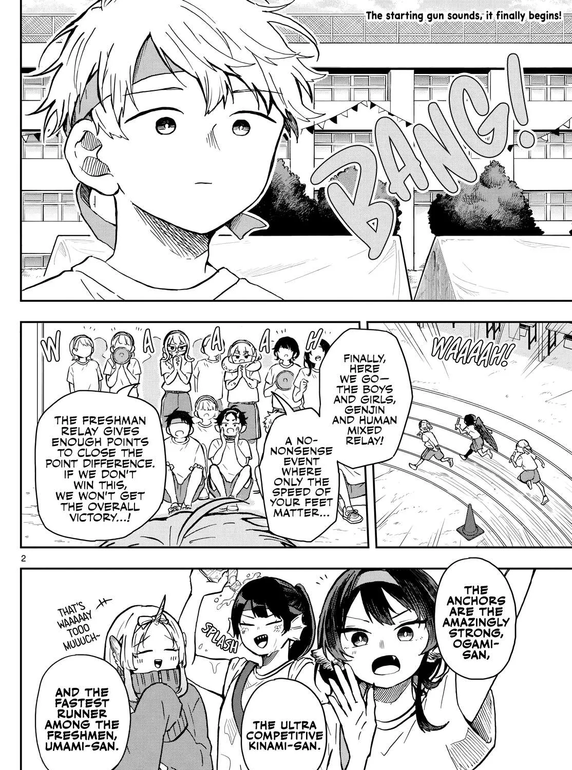 Ogami Tsumiki To Kinichijou. Chapter 16 page 3 - 