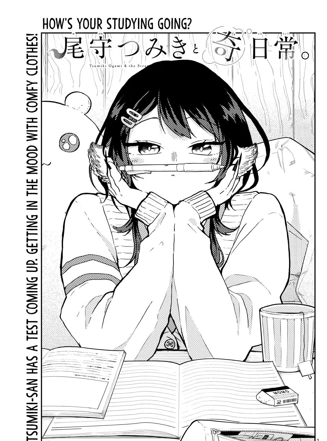 Ogami Tsumiki To Kinichijou. Chapter 17 page 2 - 
