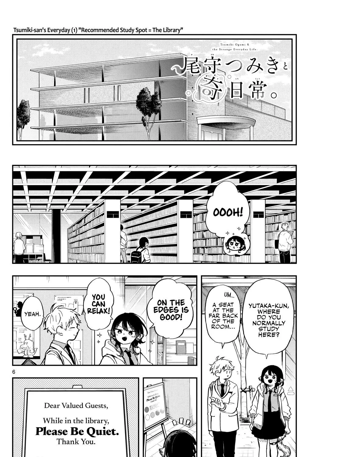 Ogami Tsumiki To Kinichijou. Chapter 17 page 12 - 