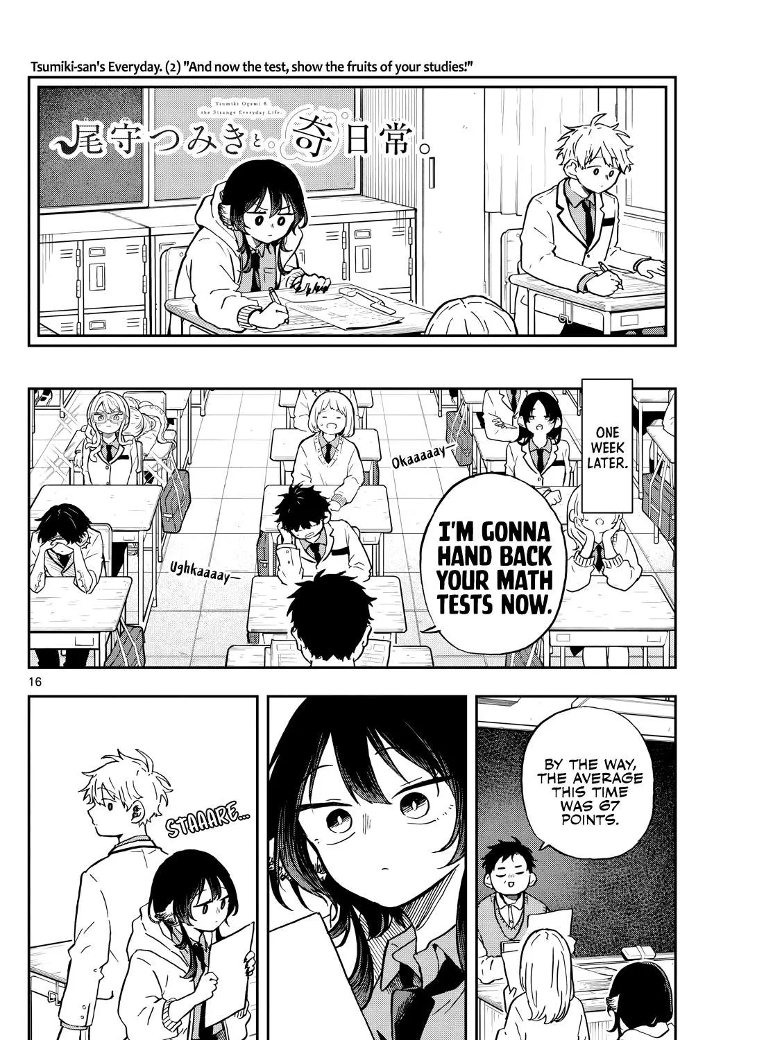 Ogami Tsumiki To Kinichijou. Chapter 17 page 32 - 