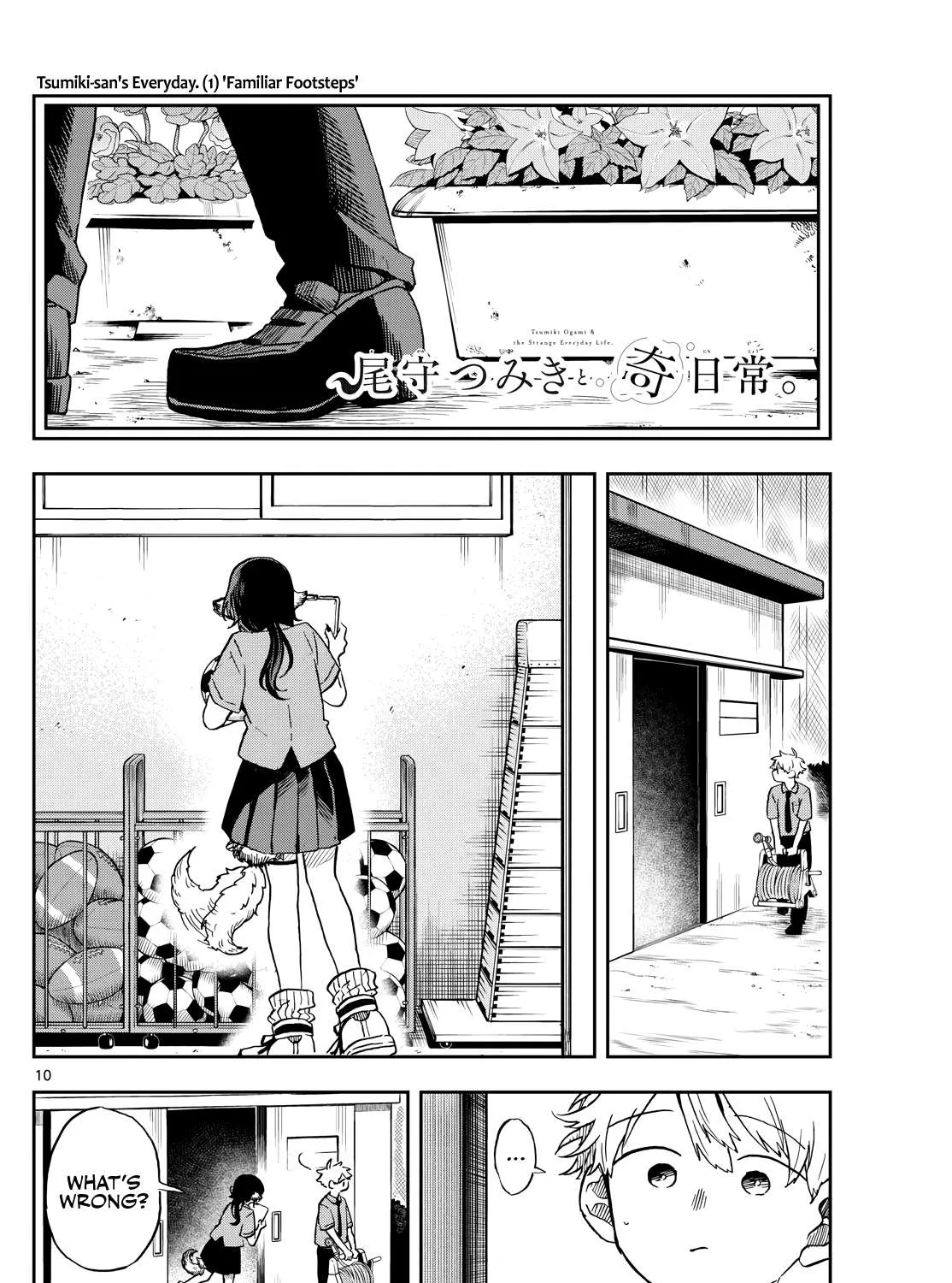Ogami Tsumiki To Kinichijou. Chapter 18 page 22 - 