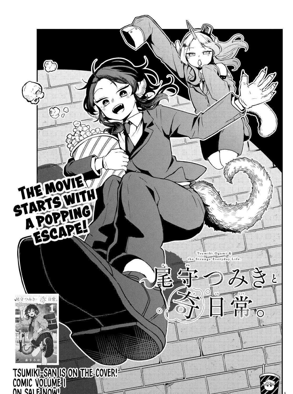Ogami Tsumiki To Kinichijou. Chapter 19 page 2 - 