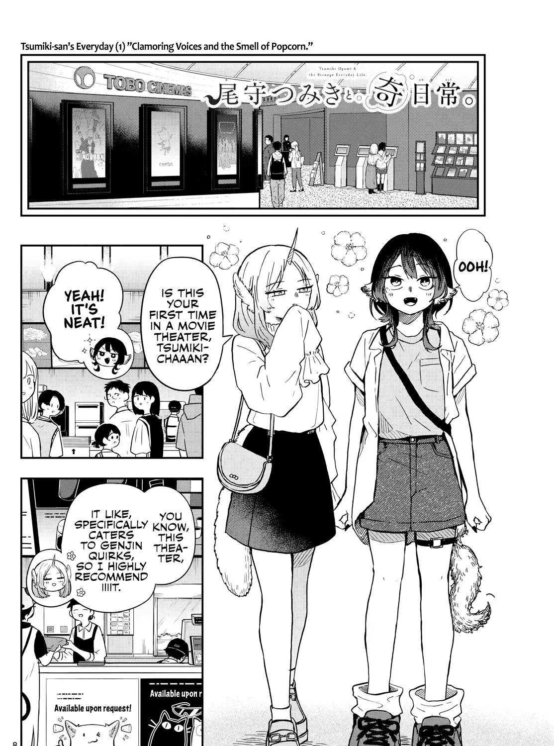 Ogami Tsumiki To Kinichijou. Chapter 19 page 16 - 