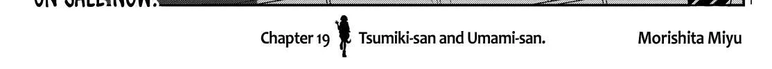 Ogami Tsumiki To Kinichijou. Chapter 19 page 3 - 