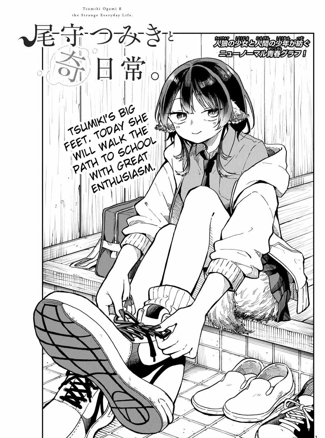 Ogami Tsumiki To Kinichijou. Chapter 2 page 1 - 