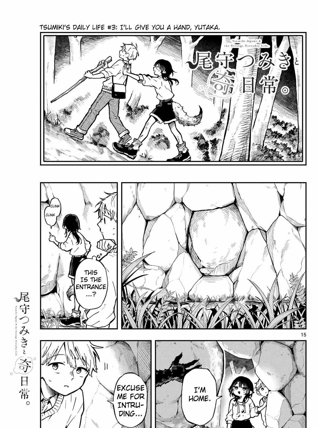 Ogami Tsumiki To Kinichijou. Chapter 2 page 29 - 