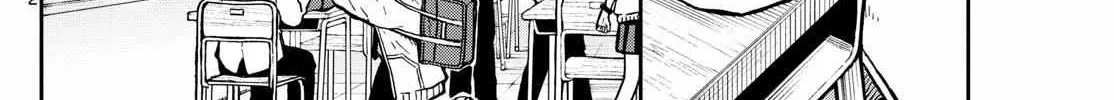 Ogami Tsumiki To Kinichijou. Chapter 2 page 4 - 