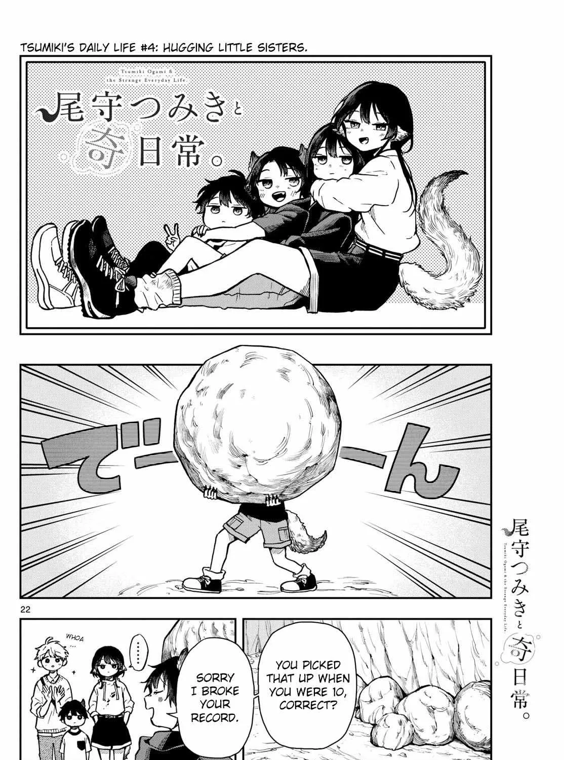 Ogami Tsumiki To Kinichijou. Chapter 2 page 43 - 