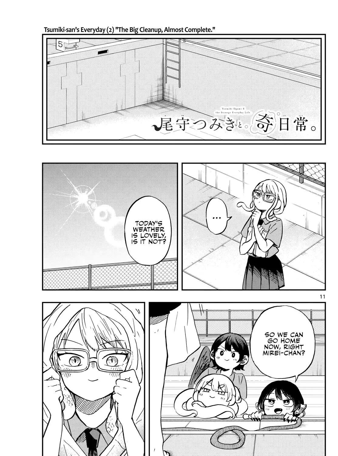 Ogami Tsumiki To Kinichijou. Chapter 20 page 22 - 
