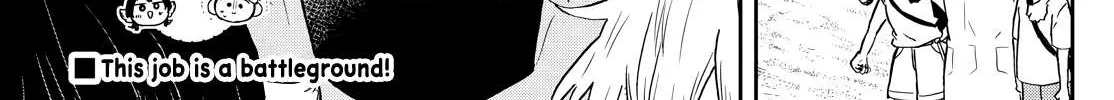 Ogami Tsumiki To Kinichijou. Chapter 21 page 7 - 