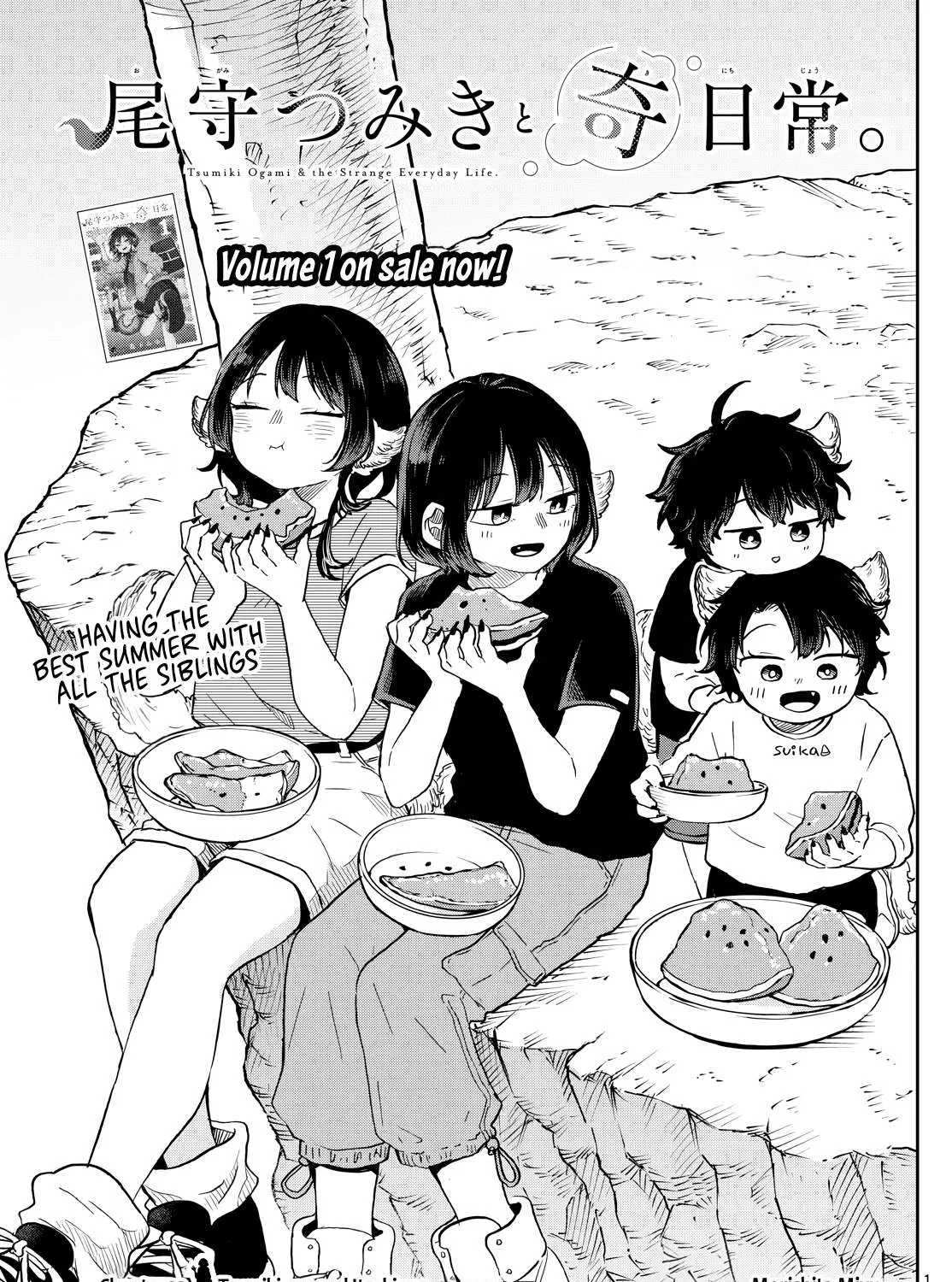 Ogami Tsumiki To Kinichijou. Chapter 22 page 1 - 